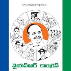 ysrcp,prakasam dist,jagan,tdp,jumping mlas  లైన్‌లో మరో ఇద్దరు ఎమ్మెల్యేలు....! 